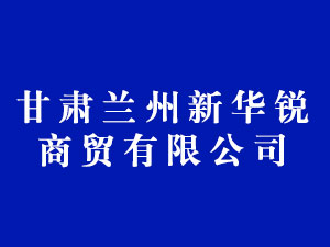 ���C�m�����A�J���Q���޹�˾