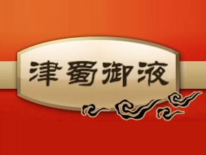 �ɶ�������Һ�ƘI���޹�˾