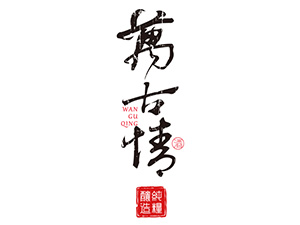 �f����ƘI���޹�˾