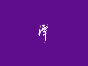 �Ĵ���̶�ƘI(y��)���F(tu��n)����؟(z��)�ι�˾