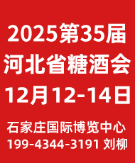 ��35�úӱ�ʡ�Ǿ�ʳƷ���ו�