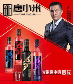 �Ĵ���С�׾ƘI���޹�˾