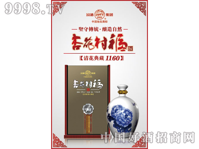 �ӻ��帣�ƣ��廨���1160��-�׾����Ϣ