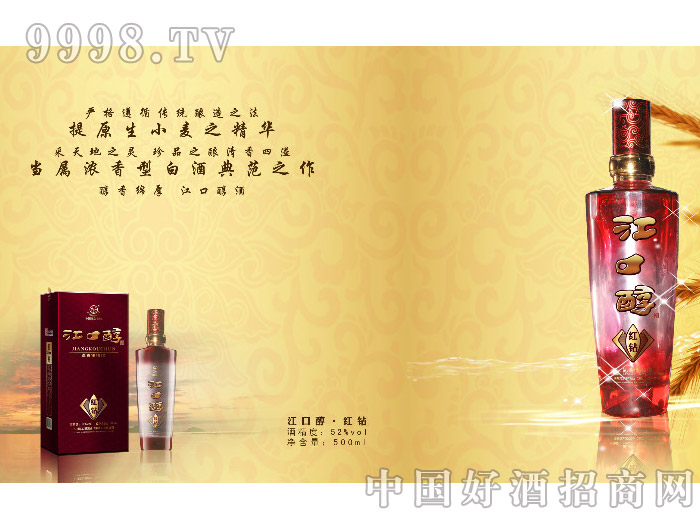 52��500ml���ڴ� �t�@-�׾����Ϣ