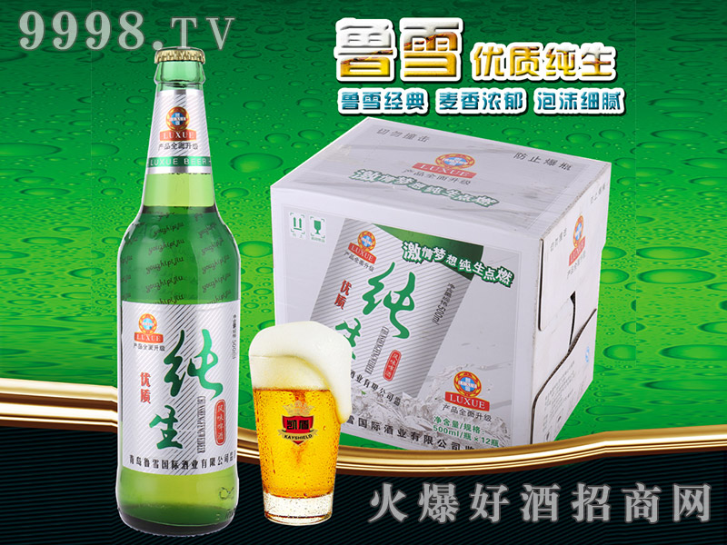 ��ѩ���|����ơ��500ml���䣩