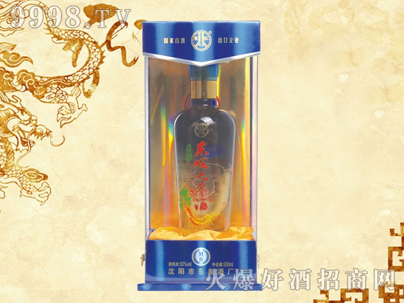 �|���˅���M9-50�� 500ml-�׾����Ϣ
