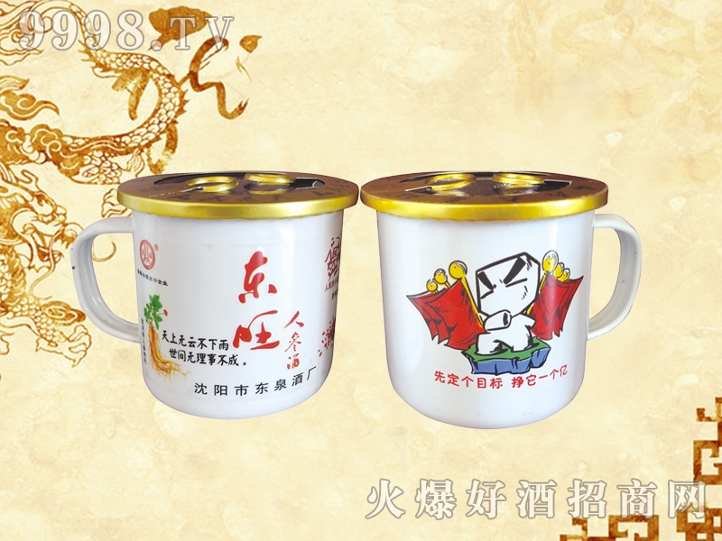 �|�������˅��� 42��12��400ml