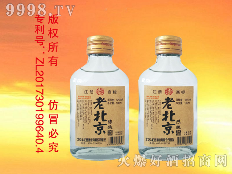 �ʳ��T�ϱ����ᄾ�42��100ml