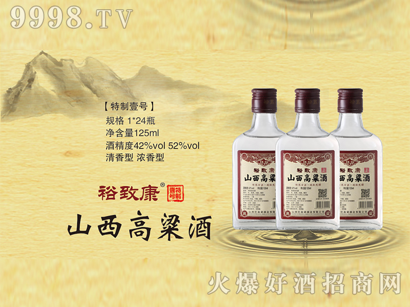 ԣ�¿�����Ҽ̖ɽ���t����125ml-�׾����Ϣ