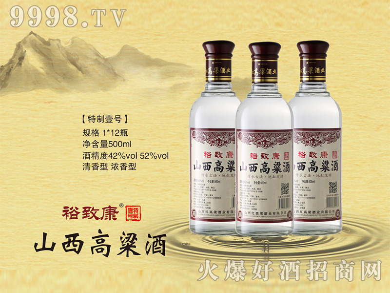 ԣ�¿�����Ҽ̖ɽ���t����500ml-�׾����Ϣ