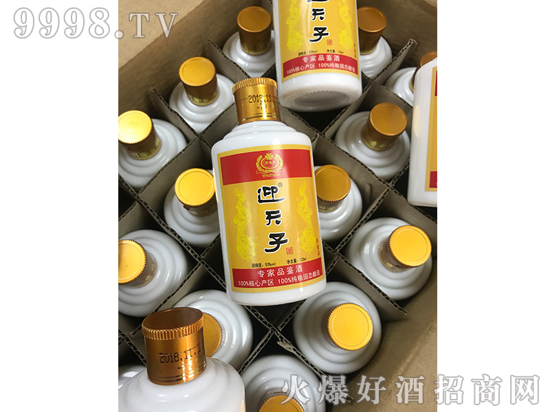 ӭ���Ӿ�Ʒ�b��100ml