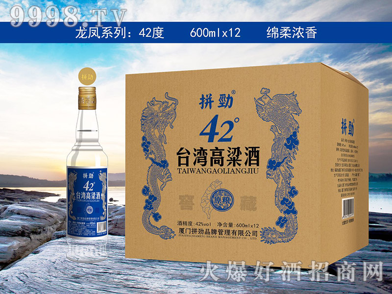 ƴ���_��������ԭ�Z�����Ͱ׾ơ�42��600ml��12��