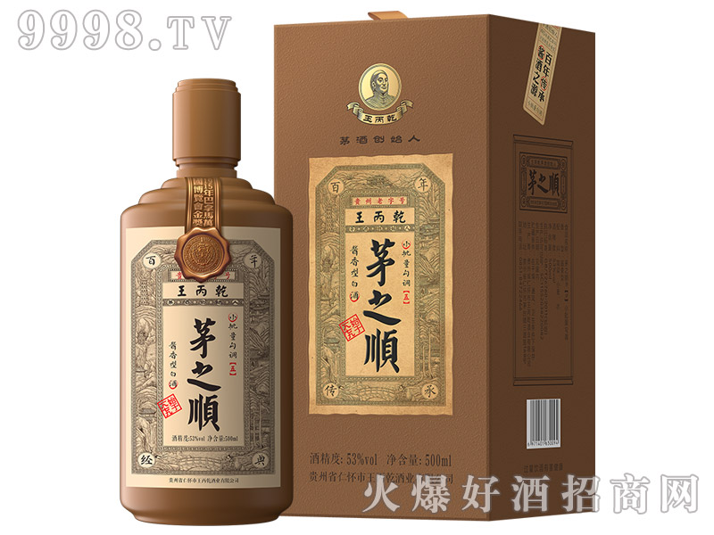 é֮혾�5�u���Ͱ׾ơ�53��500ml��