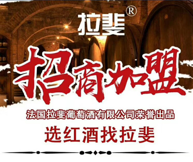 拉斐8號公館