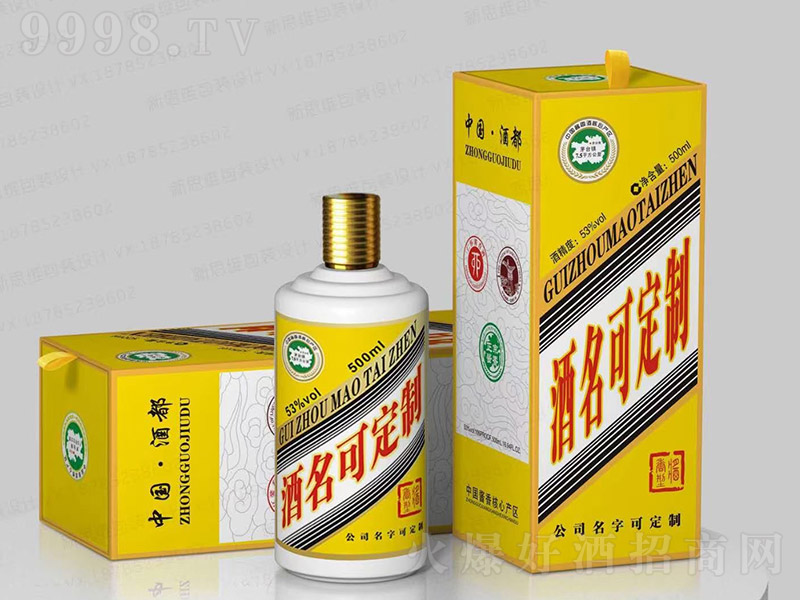 é�_��u���Ͱ׾ơ�53��500ml��-�׾�������Ϣ