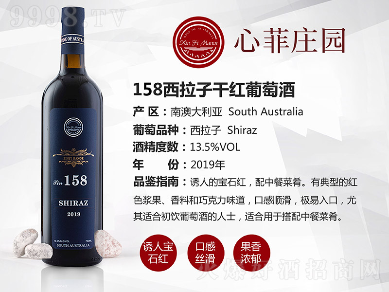 �ķ��f�@158�����Ӹɼt���Ѿơ�13.5��750ml��