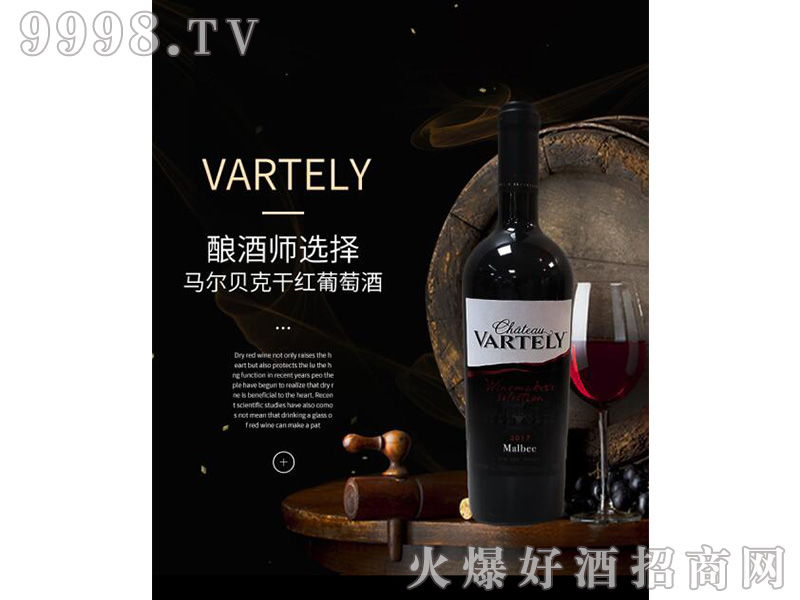 �R��ؐ�˸ɼt���Ѿ�14��750ml-�t�����Ϣ