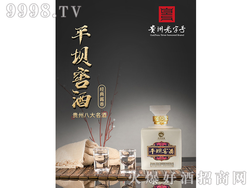ƽ�νѾƽ�(j��ng)���u��53��500ml-�׾�������Ϣ
