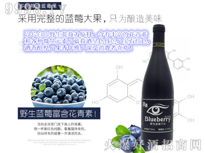 �����{ݮ�ɼt12.5��750ml