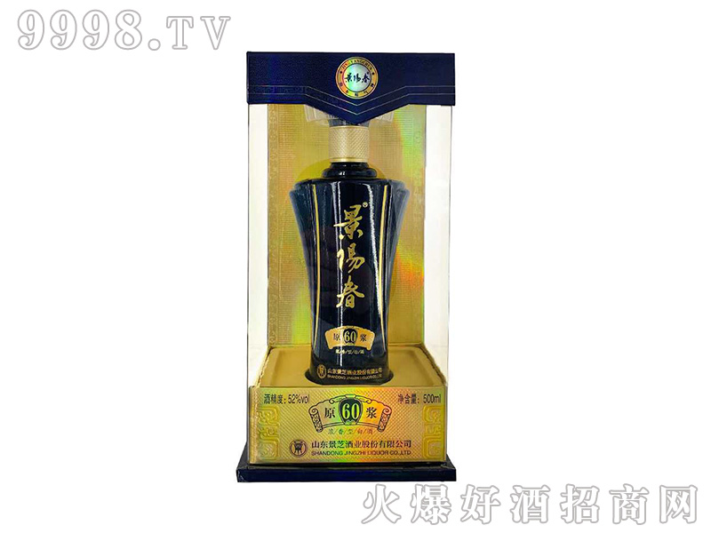 ��ꖴ�ԭ�{60��52��500ml�����Ͱ׾�