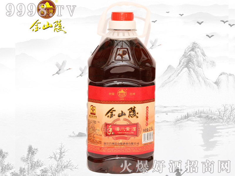 ��ɽ���{�Ͼ�14��2.5L