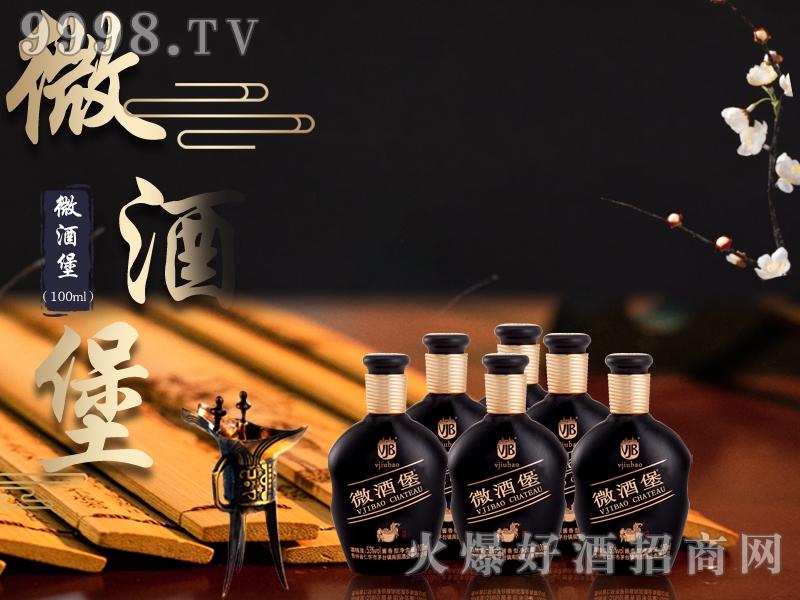 ΢�Ʊ���53��100ml�u���Ͱ׾�-�׾����Ϣ