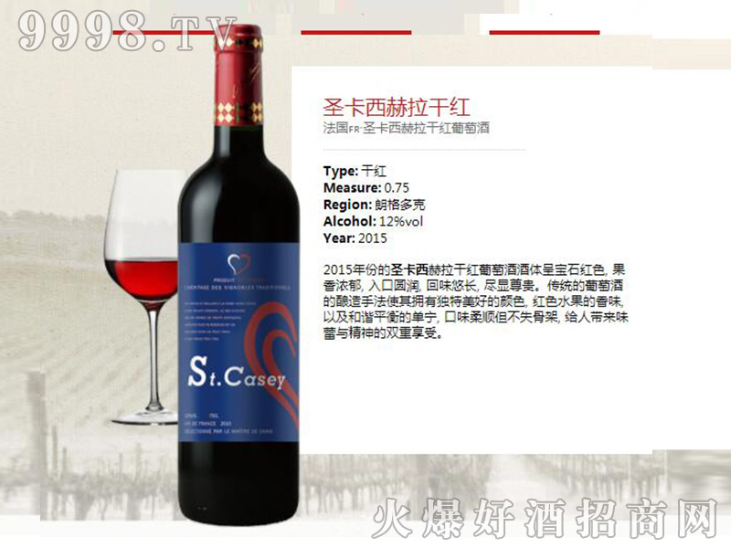 ʥ���������ɼt���Ѿơ�12��750ml��