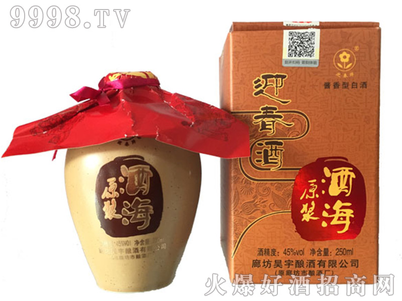 ӭ���ư��ƺ���45��250ml��-�׾����Ϣ