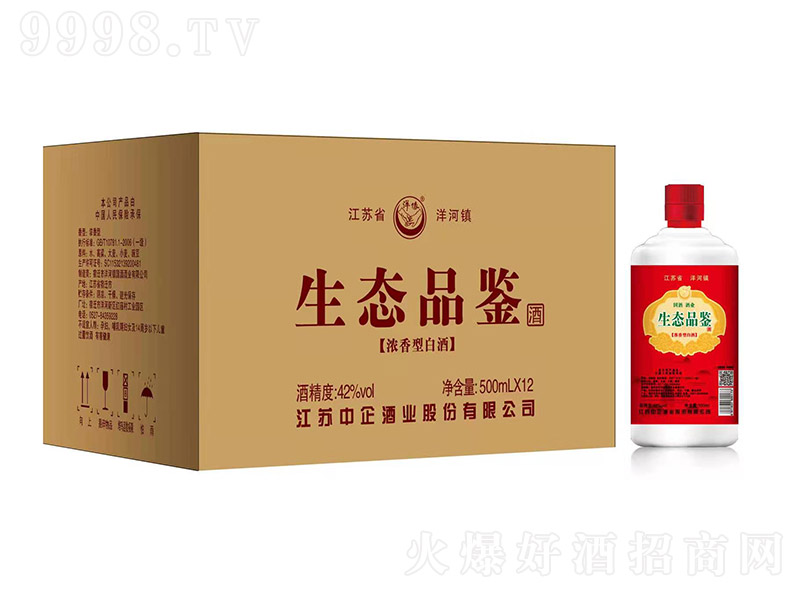 ���BƷ�b�����͡�42��500ml��