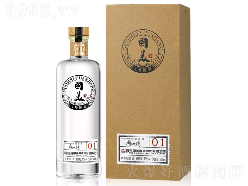 ������1̖(h��o)ԭ�{�����Ͱ׾ơ�52��500ml��