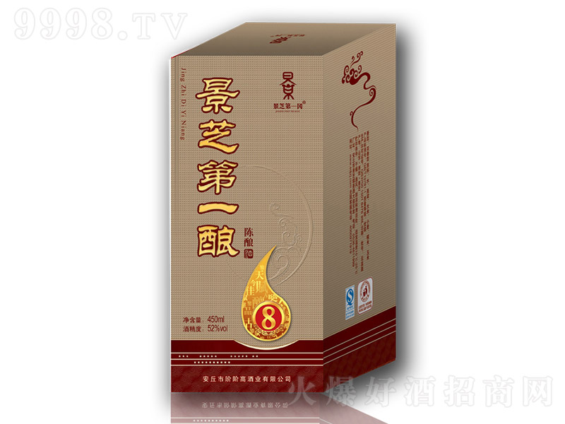 ��֥��һ��ᄾ�8 �����Ͱ׾ơ�52�� 450ml��