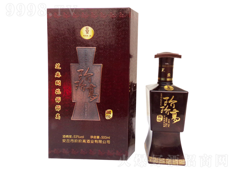 �A�A�߇����� ֥�����Ͱ׾ơ�53�� 500ml��