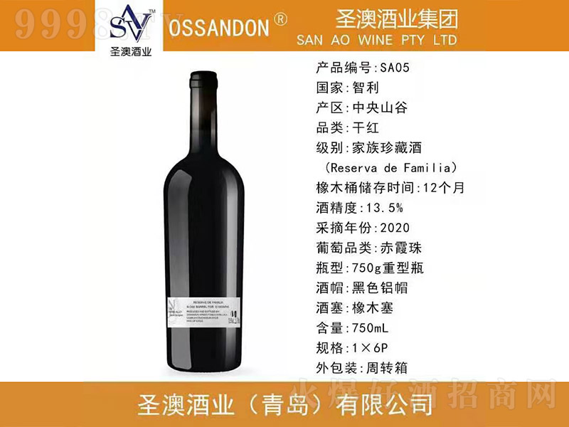 ����������س�ϼ��ɼt���Ѿơ�13.5��750ml��