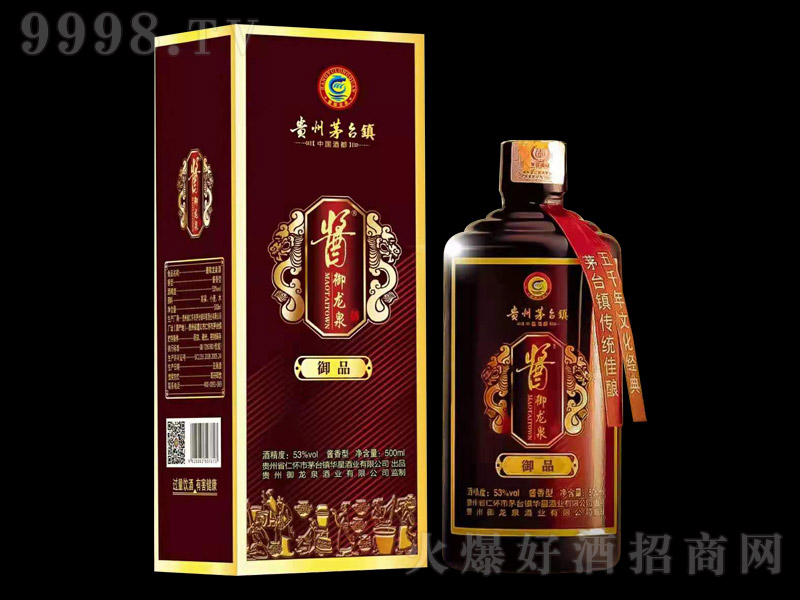 �u����Ȫ����Ʒ �u���Ͱ׾ơ�53�� 500ml��