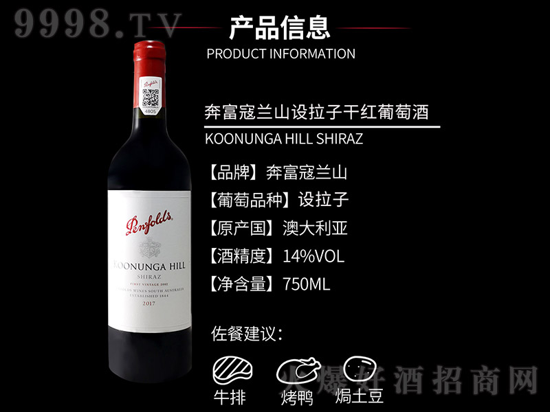 �������mɽ�O���Ӹɼt���Ѿơ�14�� 750ml��
