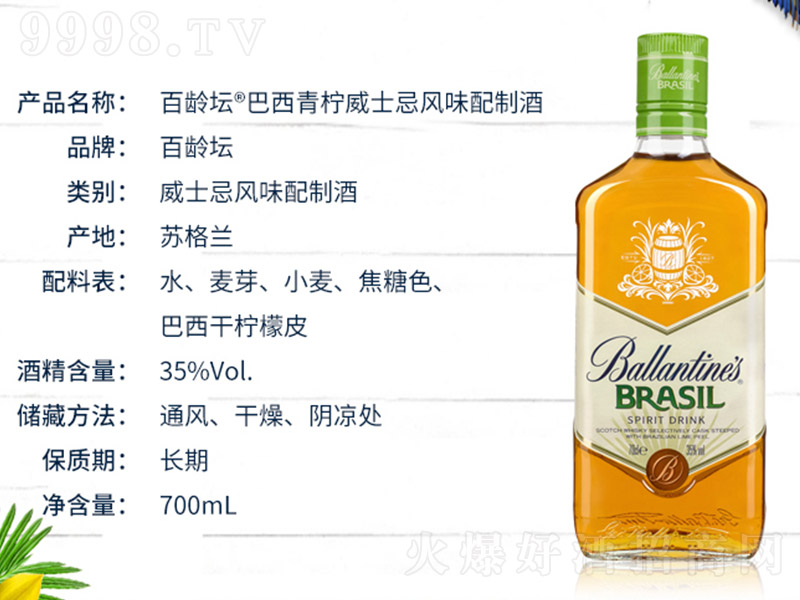 ���g������������ʿ�ɡ�35�� 700ml��-�uβ�����Ϣ