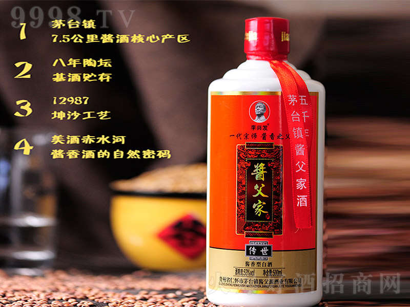 �u���Ҿơ����� �u���Ͱ׾ơ�53�� 500ml��