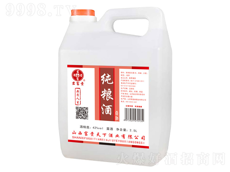 �����F���Z�Ɖ��b �����Ͱ׾ơ�53�� 2.5L��