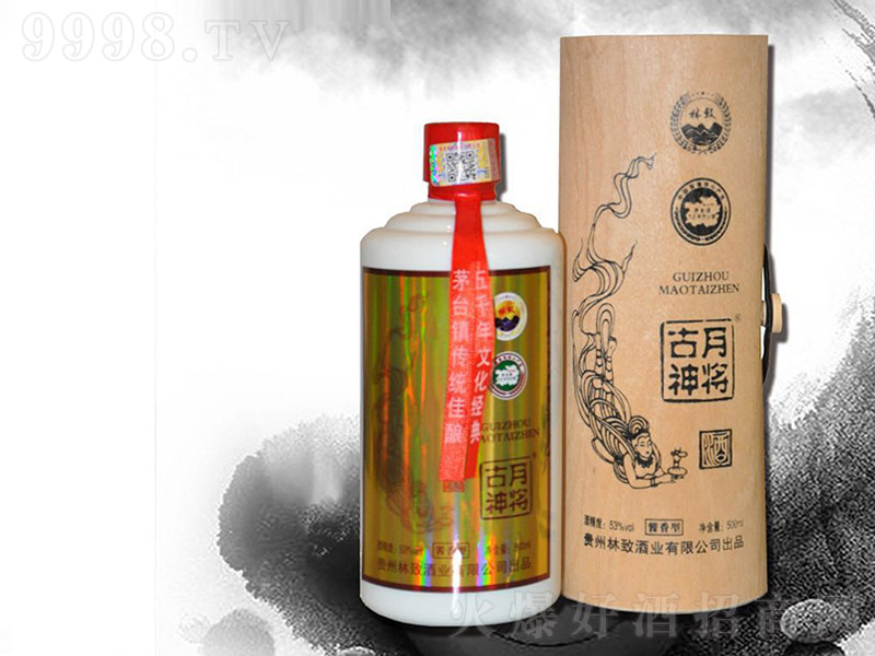 �����񌢰�ƿ �u���Ͱ׾ơ�53�� 500ml��