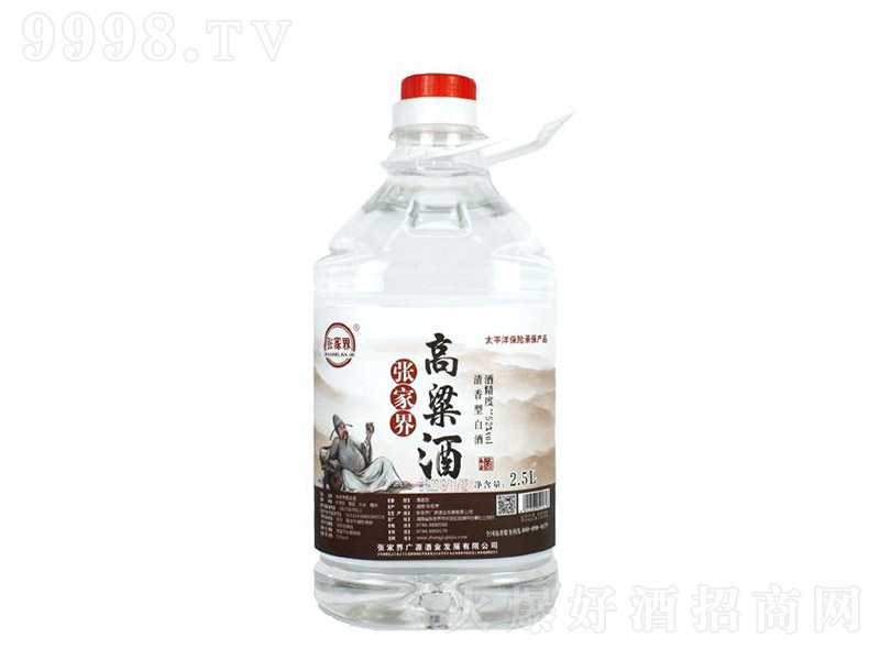 ���ҽ�Ͱ�b������ �����Ͱ׾ơ�52�� 2.5L��