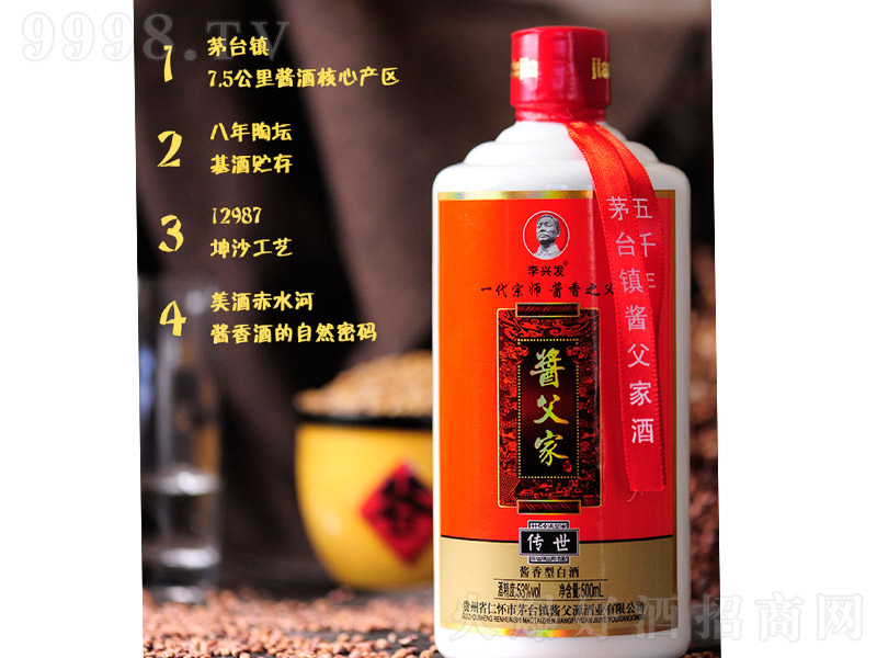 �u���ҡ����� �u���Ͱ׾ơ�53�� 500ml��-�׾����Ϣ
