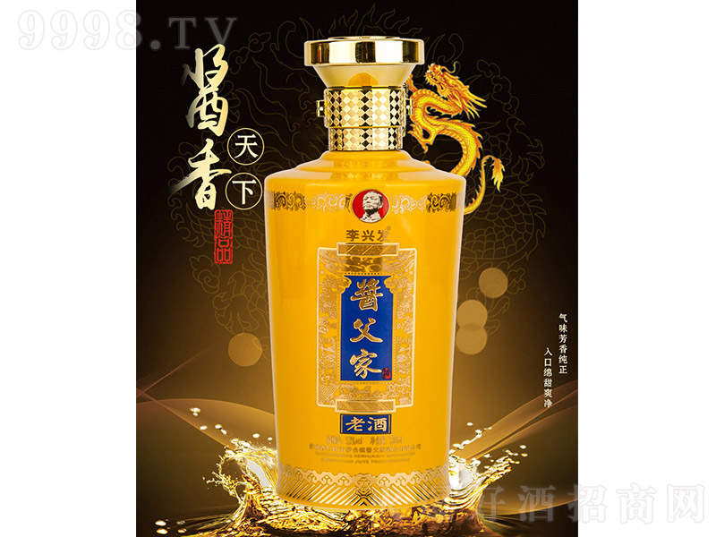 �u���ҡ��Ͼ� �u���Ͱ׾ơ�53�� 500ml��-�׾����Ϣ