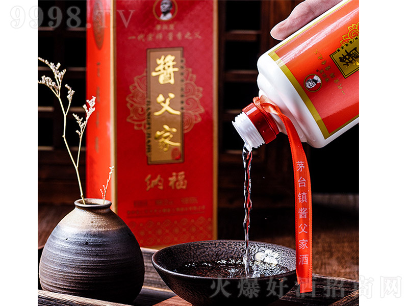 �u���ҡ��{�� �u���Ͱ׾ơ�53�� 500ml��-�׾����Ϣ