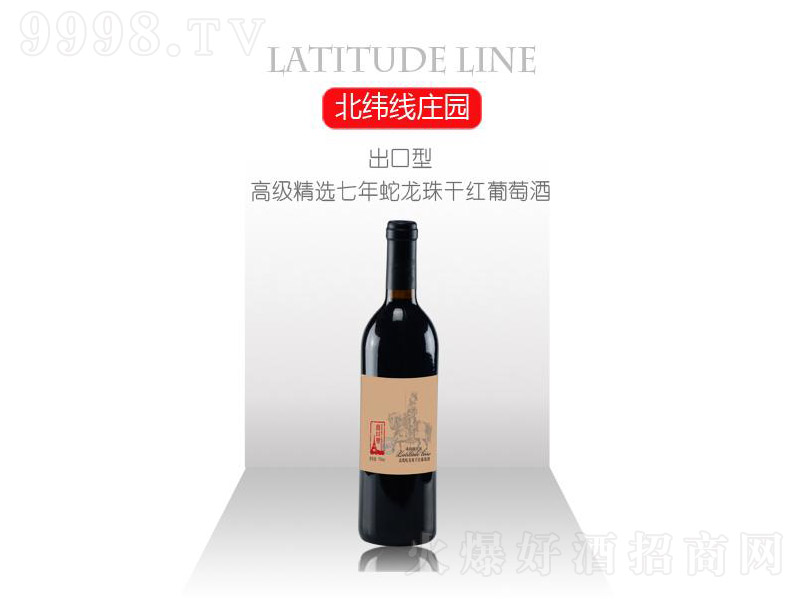 �����͸߼����x����������ɼt���Ѿ�750ml-�t�����Ϣ