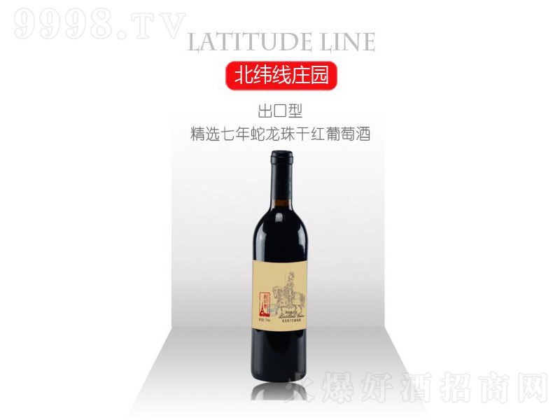 �����;��x����������ɼt���Ѿ�750ml-�t�����Ϣ