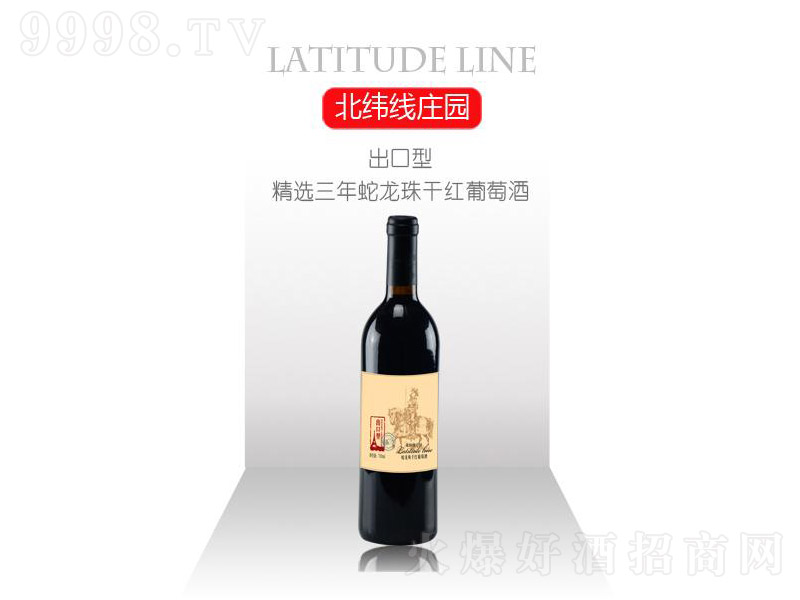 �����;��x����������ɼt���Ѿ�750ml-�t�����Ϣ