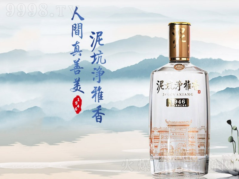 ����o����1946 �����Ͱ׾ơ�52�� 500ml��-�׾�������Ϣ