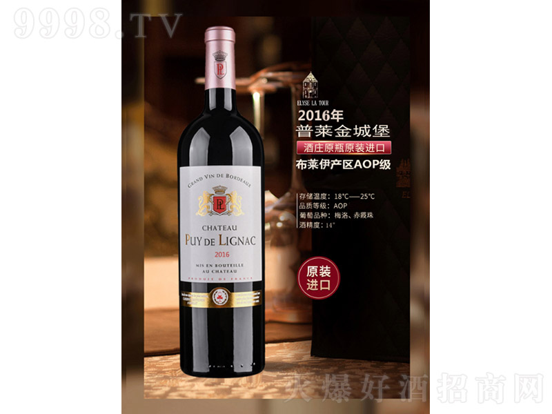 2016�����R��Ǳ��ɼt���Ѿơ�14�� 750ml��-�t��������Ϣ