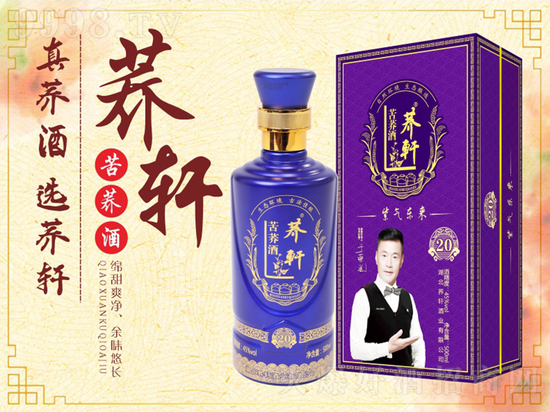 �w܎���w�ơ����w���Y�У� �w���Ͱ׾ơ�45�� 500ml��12ƿ��