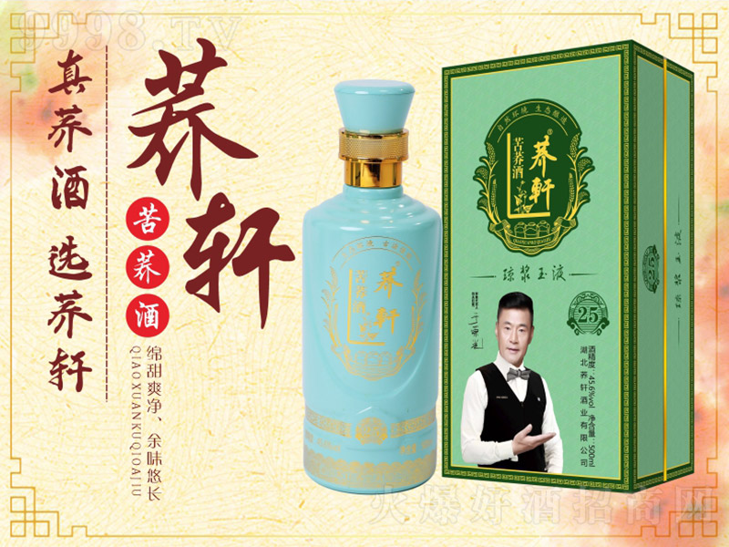 �w܎���w�ơ����w���Y�У� �w���Ͱ׾ơ�42�� 500ml��12ƿ��